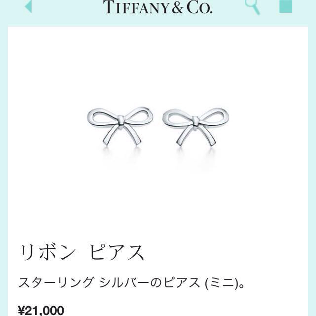 Tiffany & Co.(ティファニー)の値下げ！ TIFFANY リボンピアス レディースのアクセサリー(ピアス)の商品写真