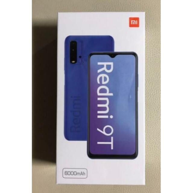 Redmi 9T 64GB GRAY グレー　Xiaomi