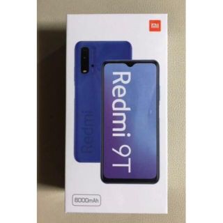 Redmi 9T 64GB GRAY グレー　Xiaomi (スマートフォン本体)