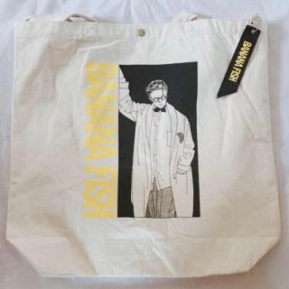 バナナフィッシュ(BANANA FISH)のバナナフィッシュ  トートバッグ　新品(トートバッグ)