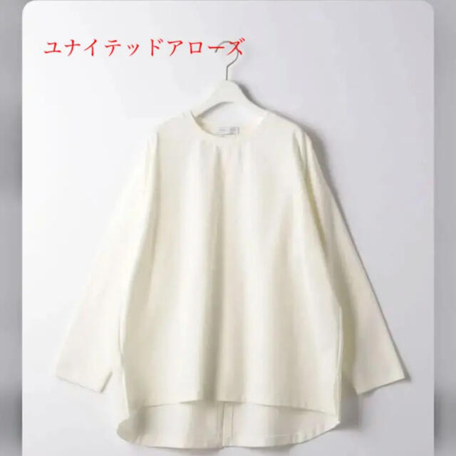 UNITED ARROWS(ユナイテッドアローズ)のポンチ ワイド クルーネック　オフホワイト レディースのトップス(Tシャツ(長袖/七分))の商品写真