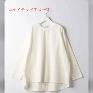 ユナイテッドアローズ(UNITED ARROWS)のポンチ ワイド クルーネック　オフホワイト(Tシャツ(長袖/七分))