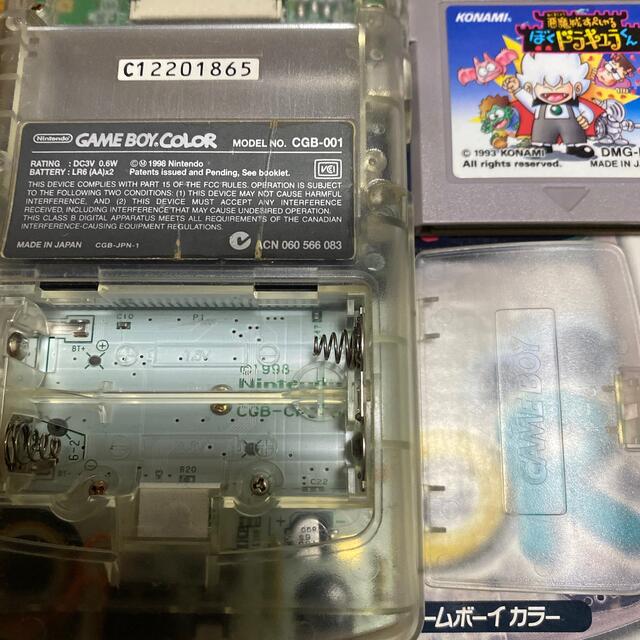 ゲームボーイ - 任天堂 ゲームボーイカラー 箱説明書あり の通販 by