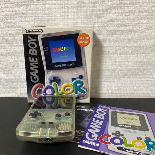 ゲームボーイ - 任天堂 ゲームボーイカラー 箱説明書あり の通販 by