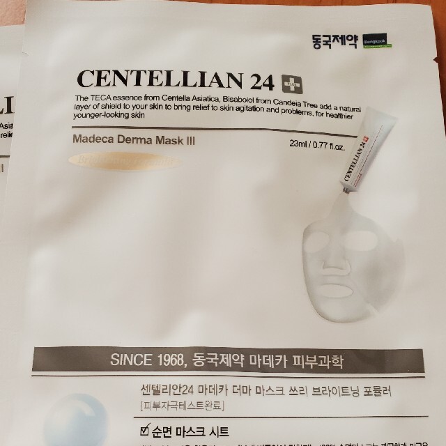 CNP(チャアンドパク)のCENTELLIAN24 マデカDermaシートマスク5枚 コスメ/美容のスキンケア/基礎化粧品(パック/フェイスマスク)の商品写真