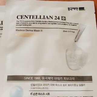 チャアンドパク(CNP)のCENTELLIAN24 マデカDermaシートマスク5枚(パック/フェイスマスク)