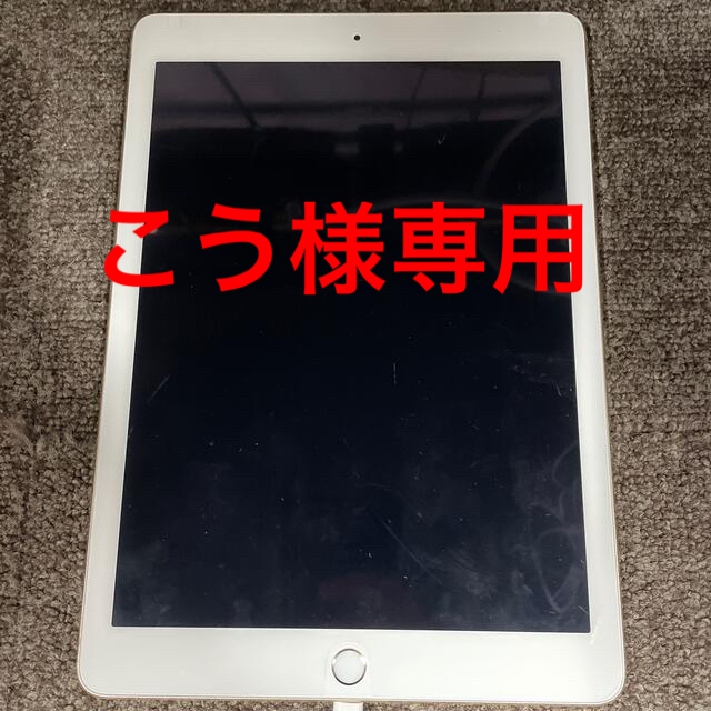 【激安大特価！】iPad