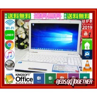 トウシバ(東芝)のリモサポ対応⛳動画編集再生⛳T351-CW⛄SSD&windows10(ノートPC)