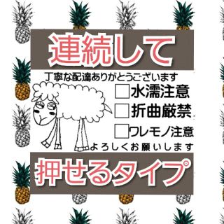 ケアスタンプ ひつじさん 浸透印 シャチハタ はんこ スタンプ 判子 ハンコ 印(はんこ)