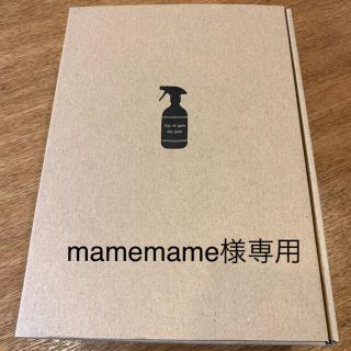 マーチソンヒューム(Murchison-Hume)のmamemame様専用(洗剤/柔軟剤)