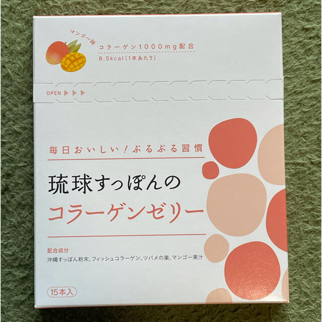 琉球すっぽんのコラーゲンゼリー×1箱 食品/飲料/酒の健康食品(コラーゲン)の商品写真