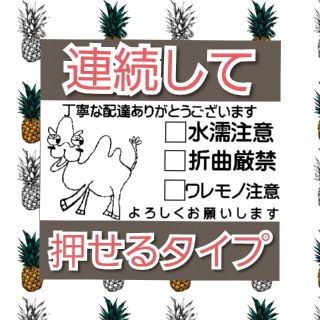 ケアスタンプ ラクダさん 浸透印 シャチハタ はんこ スタンプ 判子 ハンコ(はんこ)