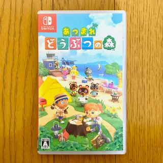 ニンテンドースイッチ(Nintendo Switch)のあつまれ どうぶつの森 Switch(家庭用ゲームソフト)