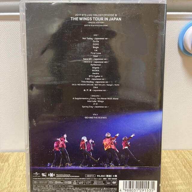 防弾少年団(BTS)(ボウダンショウネンダン)のBTS (防弾少年団)/2017 BTS LIVE TRILOGY EPISO… エンタメ/ホビーのCD(K-POP/アジア)の商品写真