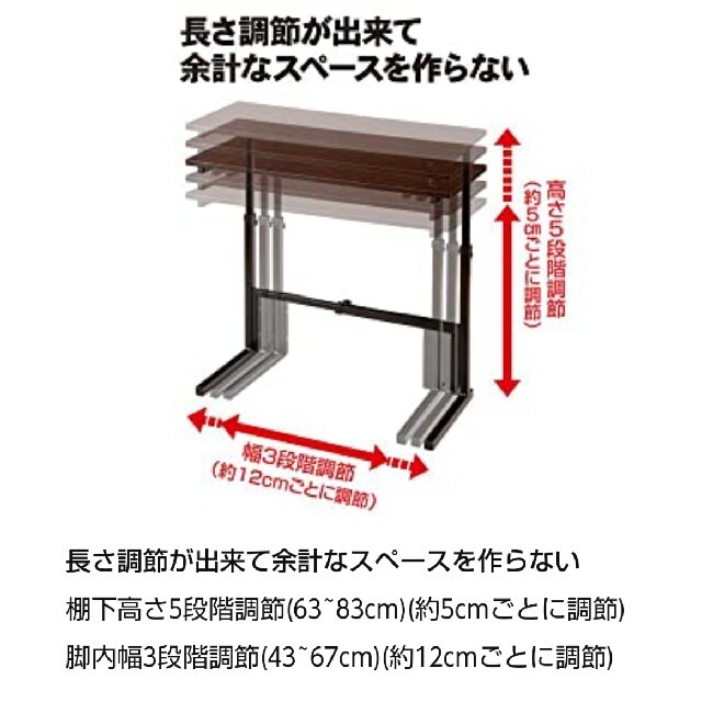 テレビラック パソコンラック (スライド式 薄型テレビ用ラック) スマホ/家電/カメラのテレビ/映像機器(テレビ)の商品写真