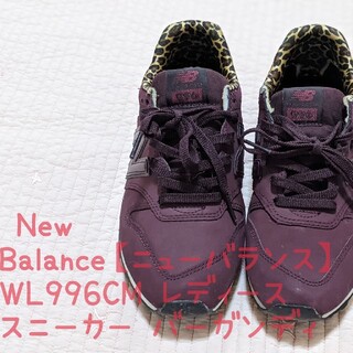 ニューバランス(New Balance)の New Balance【ニューバランス】 WL996CM (スニーカー)