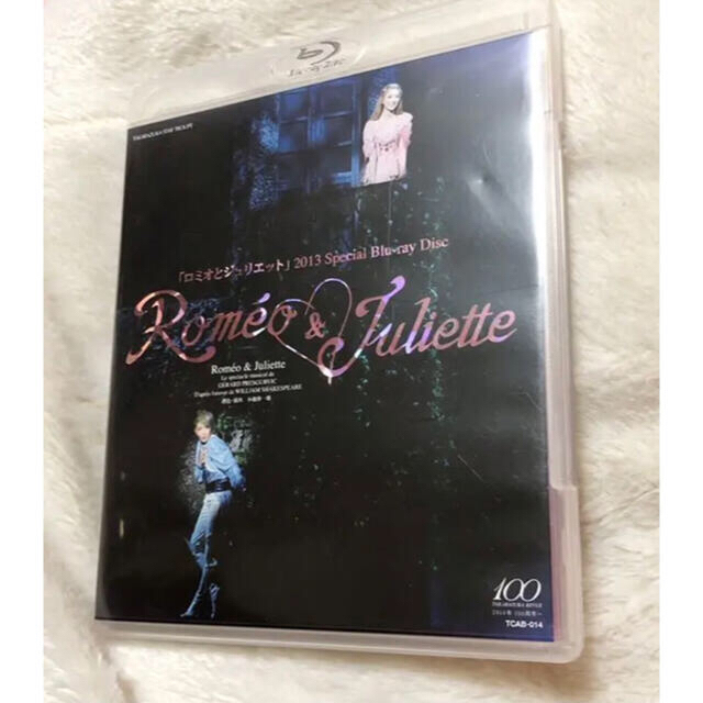 宝塚　ロミオとジュリエット　2013年　星組　Blu-ray 2枚組　ブルーレイ