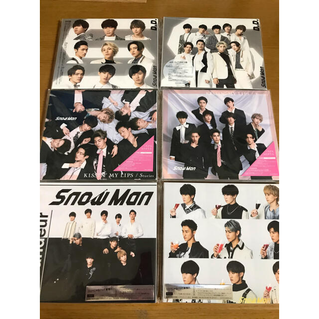 SnowMan CD セット売り