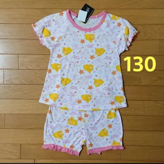ポケモン パジャマ 子供 パジャマ 女の子 の通販 12点 ポケモンのキッズ ベビー マタニティを買うならラクマ ポケモン パジャマ 子供 パジャマ 女の子 の通販 12点 ポケモンのキッズ ベビー マタニティを買うならラクマ