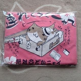 【まゆ1005様専用】猫渕さん Tシャツ (L・半袖)(Tシャツ/カットソー(半袖/袖なし))