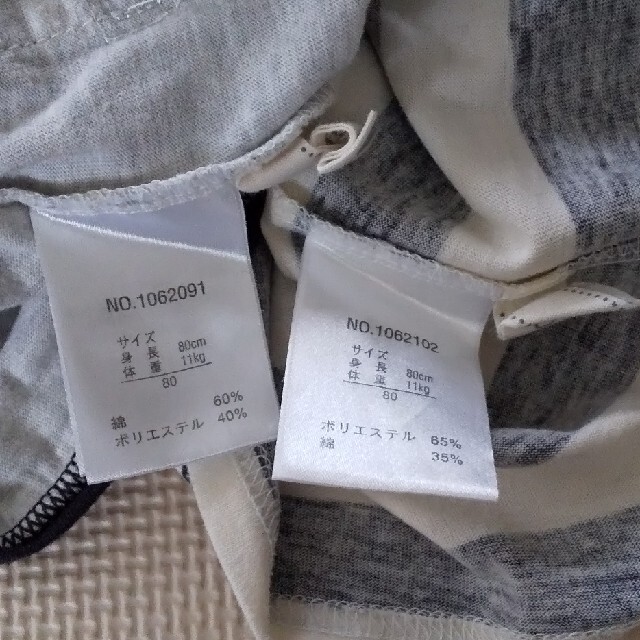 futafuta(フタフタ)のあお様専用です！futafuta 半袖Tシャツ2枚セット キッズ/ベビー/マタニティのベビー服(~85cm)(Ｔシャツ)の商品写真