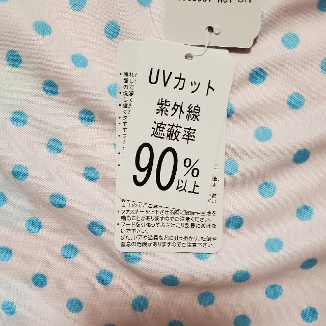 西松屋(ニシマツヤ)の新品タグ付き 120センチ 長袖ラッシュガード 西松屋 キッズ/ベビー/マタニティのキッズ服女の子用(90cm~)(水着)の商品写真