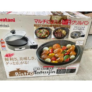 イワタニ(Iwatani)の【未使用品☆】 イワタニカセットフー ビストロの達人Ⅱ CB-GP-2(調理機器)