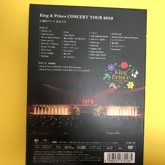 King　＆　Prince　CONCERT　TOUR　2019（初回限定盤） D エンタメ/ホビーのDVD/ブルーレイ(ミュージック)の商品写真