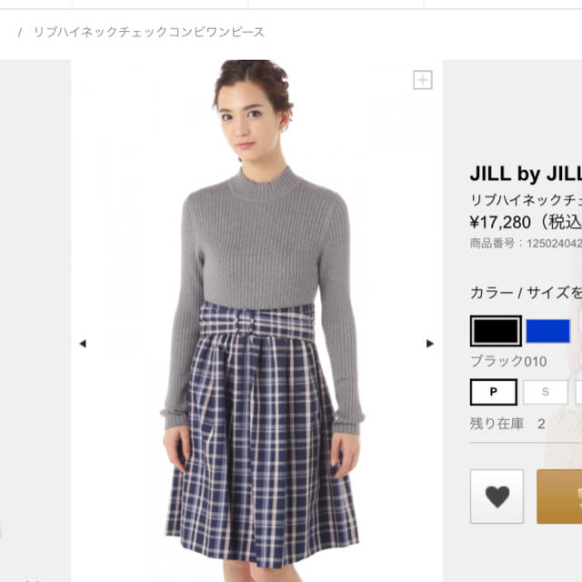 JILL by JILLSTUART(ジルバイジルスチュアート)の美品 ジルバイ ニットワンピ レディースのワンピース(ひざ丈ワンピース)の商品写真