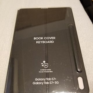 ギャラクシー(Galaxy)の白米様専用(タブレット)