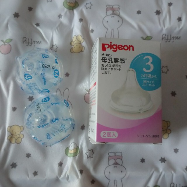 Pigeon(ピジョン)のPigeon母乳実感(Mサイズ) キッズ/ベビー/マタニティの授乳/お食事用品(哺乳ビン用乳首)の商品写真