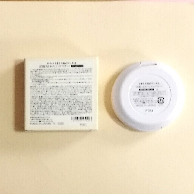 ETVOS(エトヴォス)の新品・未使用　ETVOS UVベール　SPF45 PA+++  2021  コスメ/美容のベースメイク/化粧品(フェイスパウダー)の商品写真