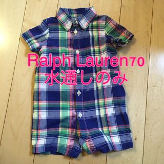 ラルフローレン(Ralph Lauren)の専用☆水通しのみ　ラルフローレン　70 ロンパース(ロンパース)