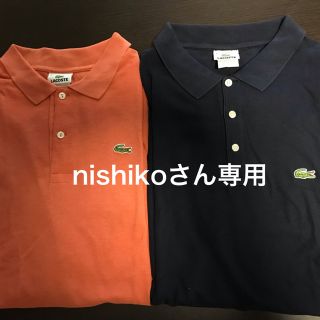 ラコステ(LACOSTE)のLACOSTE ラコステ　半袖ポロシャツ(ポロシャツ)