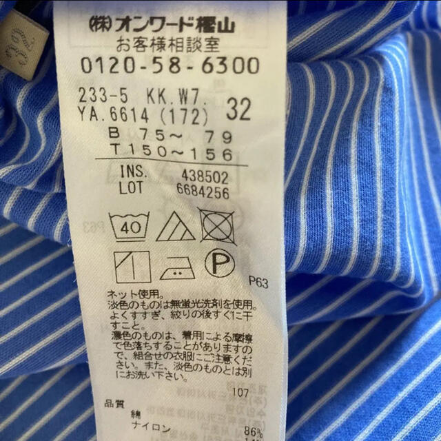 自由区(ジユウク)の自由区　カットソー レディースのトップス(カットソー(半袖/袖なし))の商品写真