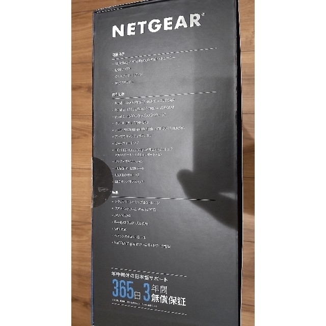 NETGEAR X10 R9000-100JPS