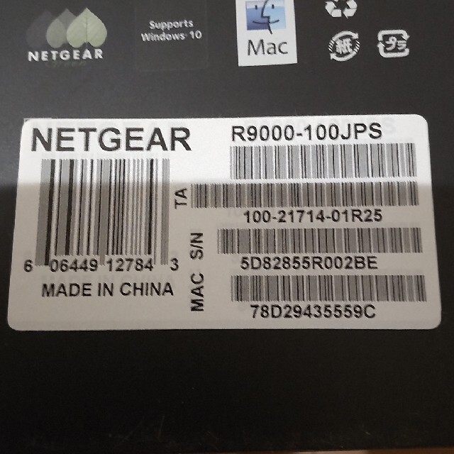 NETGEAR X10 R9000-100JPS