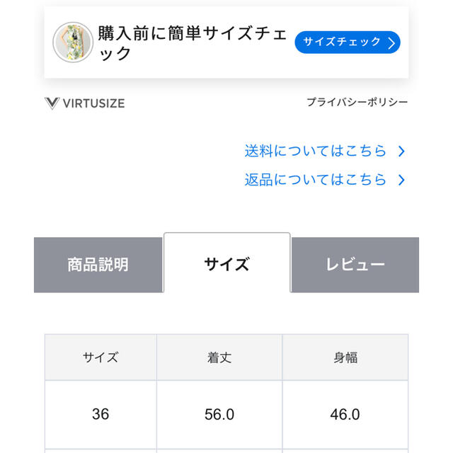 GRACE CONTINENTAL(グレースコンチネンタル)のmyu様専用ページ レディースのトップス(シャツ/ブラウス(半袖/袖なし))の商品写真