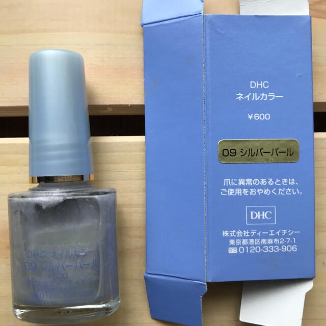 DHC(ディーエイチシー)のＤＨＣ　ＵＶハンドクリーム(スヌーピー)とネイルカラー(シルバーパープル) コスメ/美容のボディケア(ハンドクリーム)の商品写真