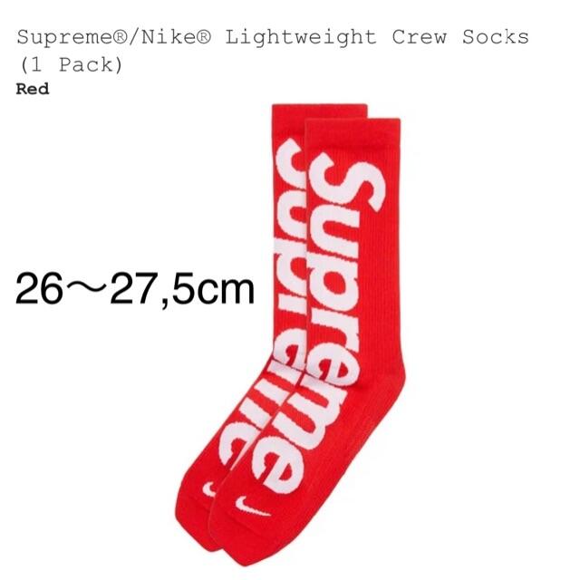 Supreme(シュプリーム)のSupreme / Nike lightweight crew socks メンズのレッグウェア(ソックス)の商品写真