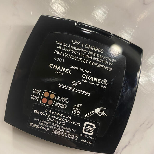 CHANEL アイシャドウ 2