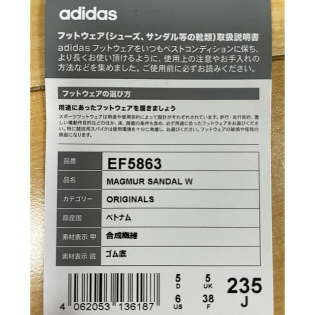 adidas(アディダス)のにこ様専用　　MAGMUR SANDALS ブラック ホワイト 23.5 レディースの靴/シューズ(サンダル)の商品写真