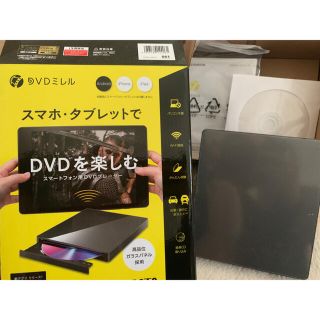 アイオーデータ(IODATA)のDVDミレル(DVRP-W8AI3)(DVDプレーヤー)