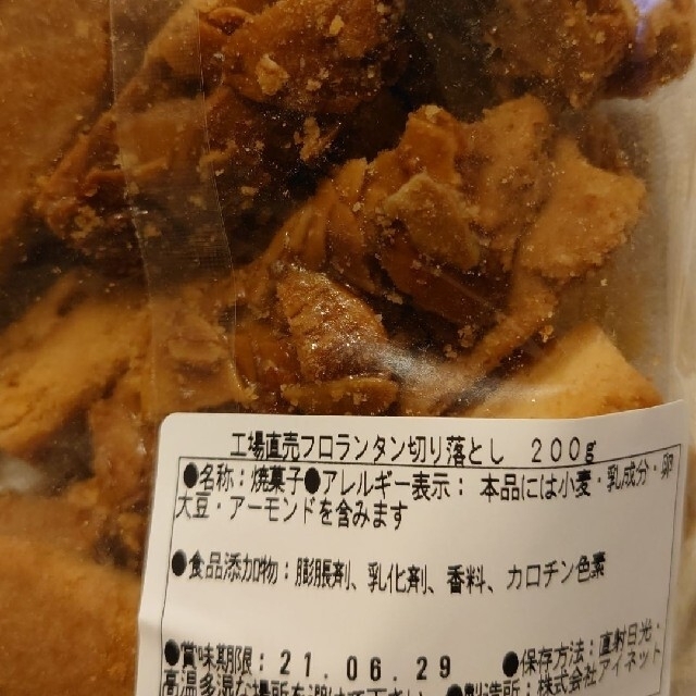 のん様 食品/飲料/酒の食品(菓子/デザート)の商品写真