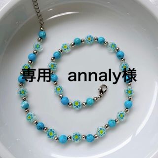 トーガ(TOGA)の37 handmade necklace “TURQUOISE FLOWERS”(ネックレス)