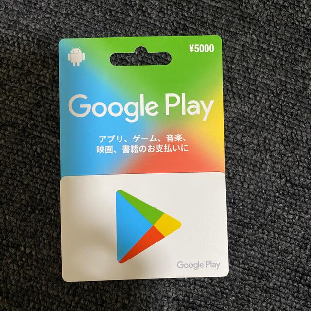 Google Play