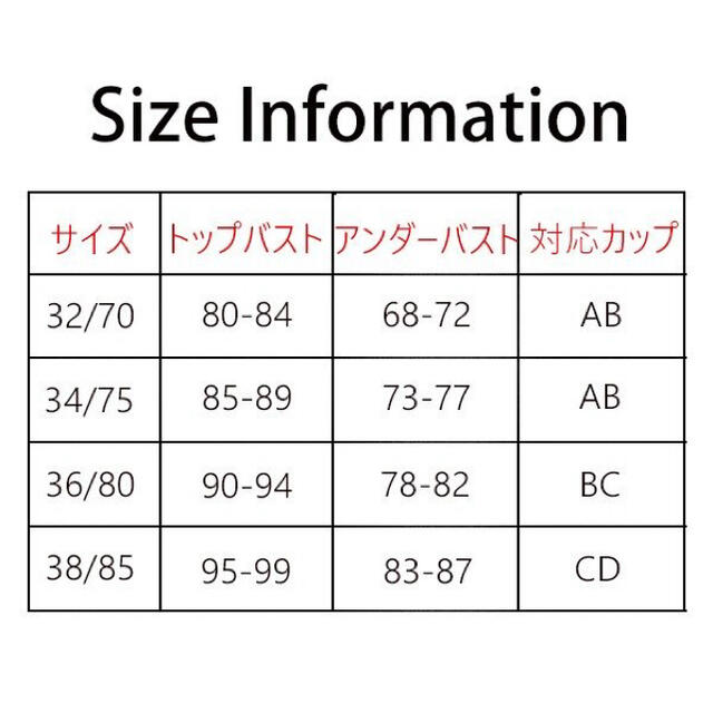 【すぐ発送可能】ブラジャー＆ショーツセット　バストアップ　レース　黒　グリーン レディースの下着/アンダーウェア(ブラ&ショーツセット)の商品写真