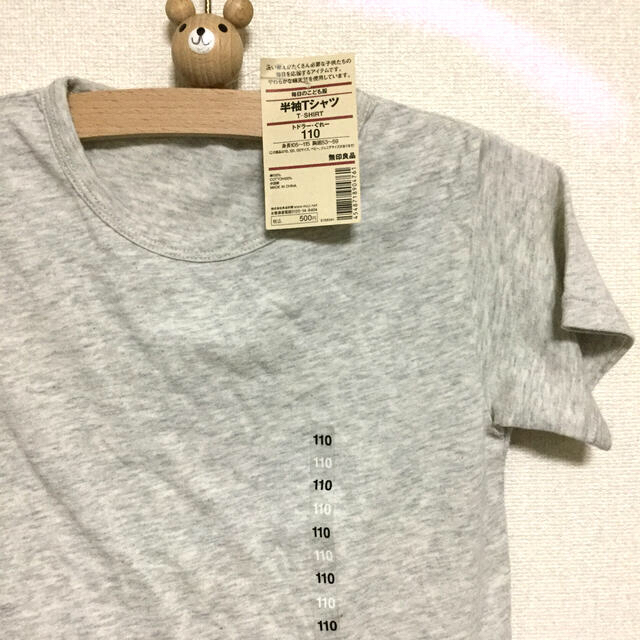 MUJI (無印良品)(ムジルシリョウヒン)の《新品》無印良品  半袖Tシャツ（110） キッズ/ベビー/マタニティのキッズ服男の子用(90cm~)(Tシャツ/カットソー)の商品写真