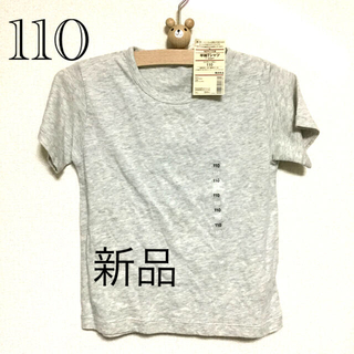 ムジルシリョウヒン(MUJI (無印良品))の《新品》無印良品  半袖Tシャツ（110）(Tシャツ/カットソー)