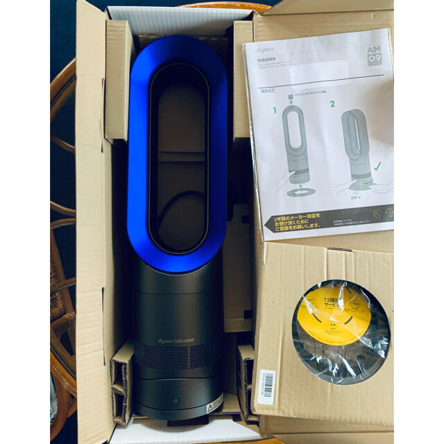 Dyson(ダイソン)のDyson hot＆cool／ダイソンホット＆クール スマホ/家電/カメラの冷暖房/空調(ファンヒーター)の商品写真